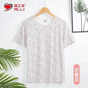 上衣碎花老人居家睡衣女 莫代尔纯棉老太太汗衫 6070岁奶奶夏装 短袖