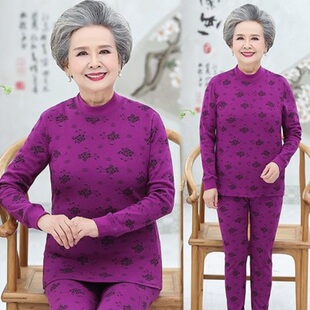 秋冬季妈妈外穿保暖内衣婆婆纯棉毛衫睡衣女中老年人贴身秋衣秋裤