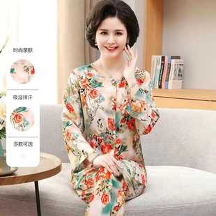夏季中年妇女睡衣薄款长袖长裤套装妈妈开衫空调服阿姨居家春秋装