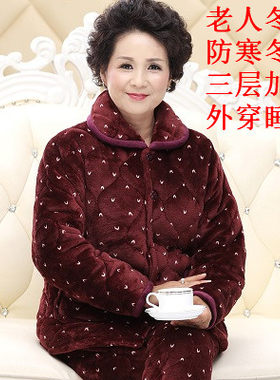 冬天奶奶宽松睡衣女三层加厚夹棉