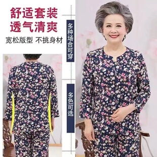 妈妈九分袖 长裤 女装 纯棉绸奶奶睡衣女长袖 老年人碎花衣服 薄款 夏季