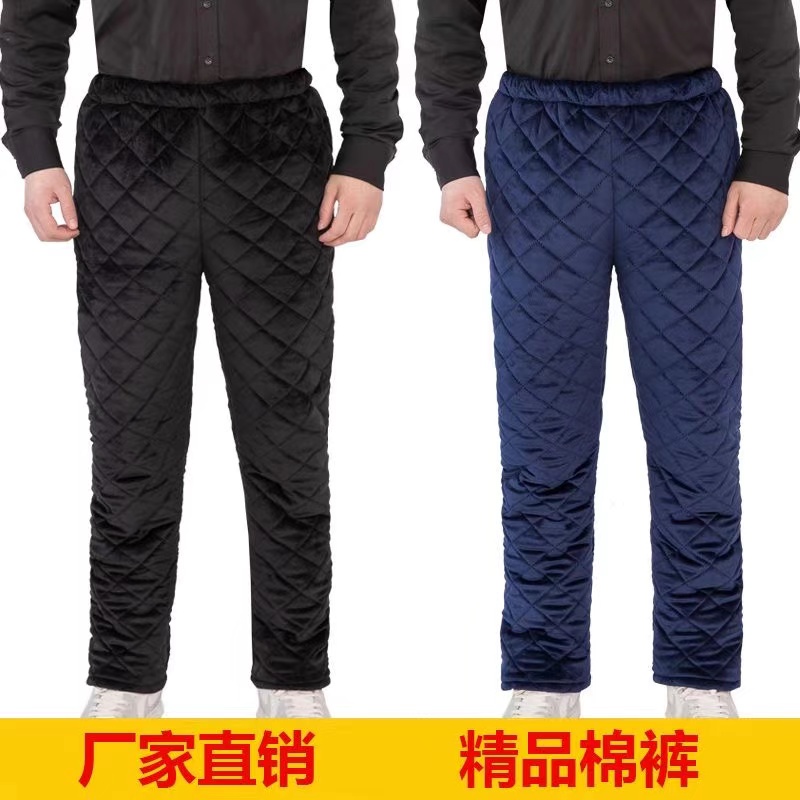 中老年珊瑚绒夹棉裤子男高腰休闲