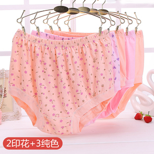 短裤 夏天中老年内裤 夏阿姨薄款 中年妇女高腰裤 女士妈妈纯棉三角裤