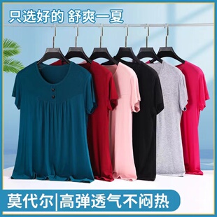 老人休闲装 老太太夏天薄款 200斤奶奶莫代尔女装 宽松大码 上衣 短袖