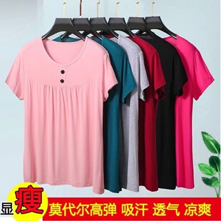 夏装 女装 莫代尔棉中老年妈妈套头上衣 200斤短袖 胖婆婆加肥加大码