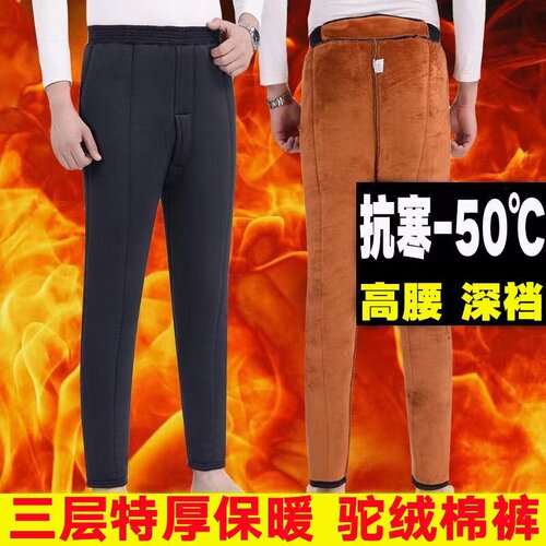 冬季爷爷驼绒棉裤可外穿大码家居