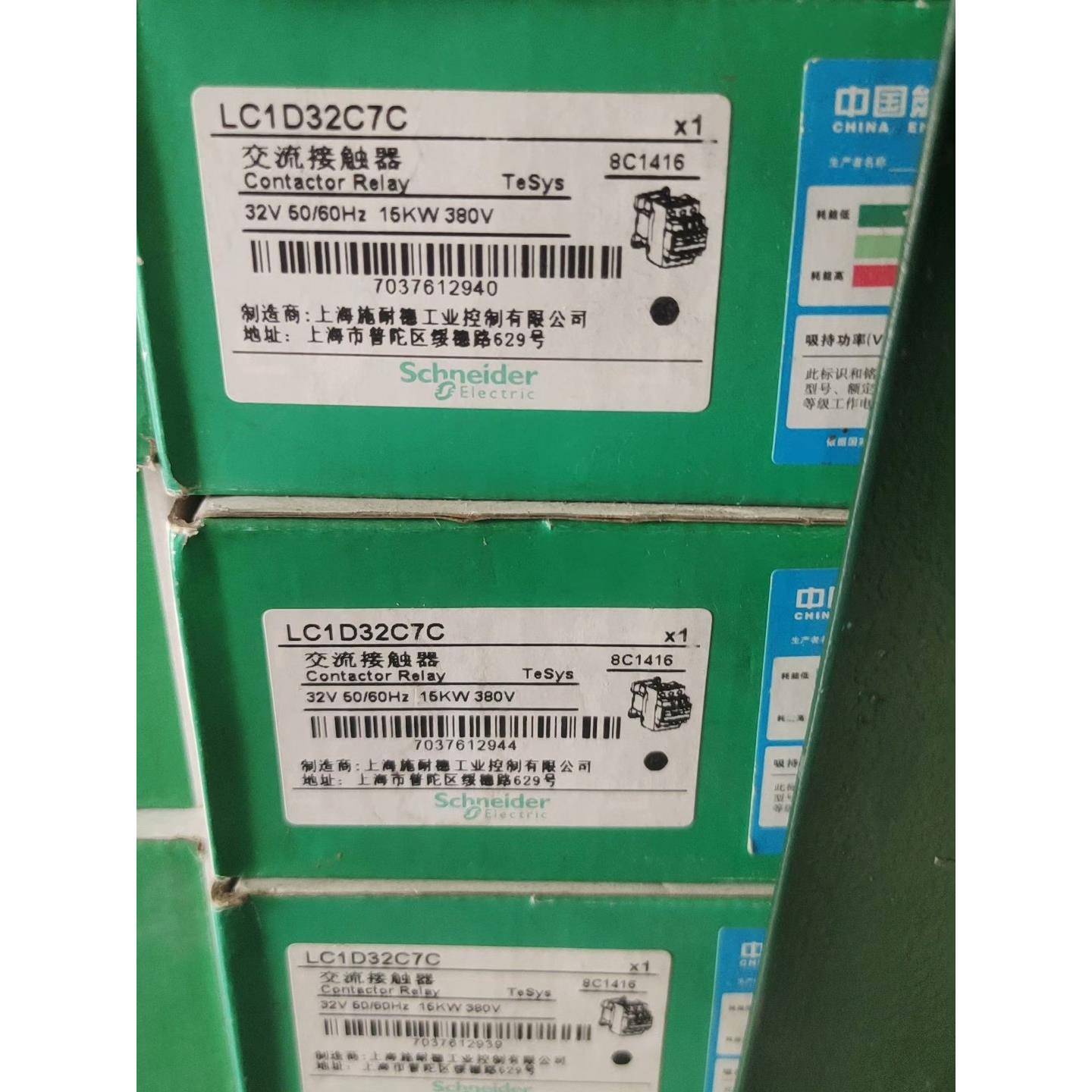 施耐德交流接触器LC1D327C7C 5个AC32V 50/