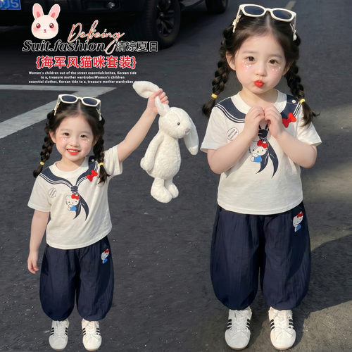 2026夏季女童海军风HelloKitty短袖套装藏青束脚灯笼裤小女孩休闲