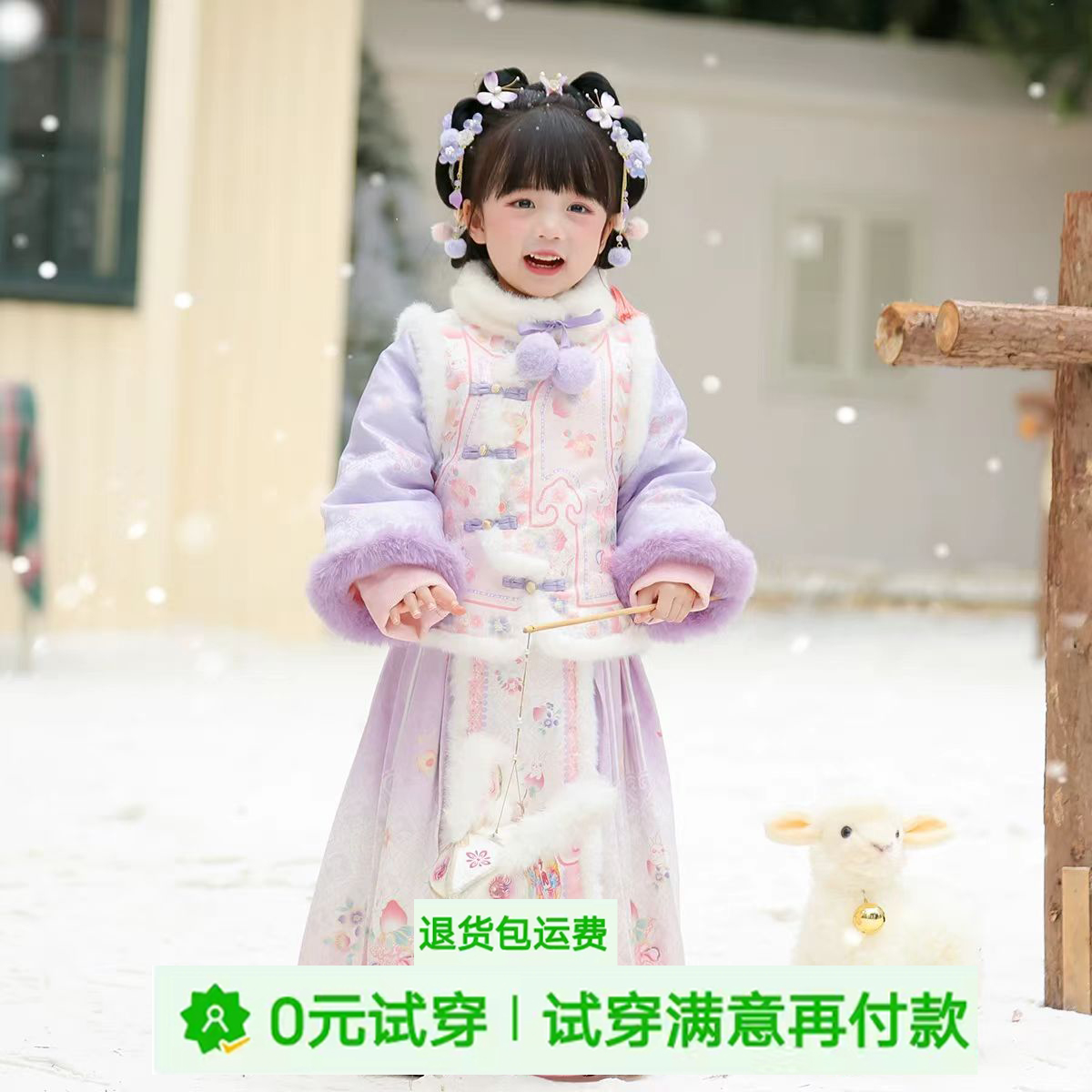 汉服女童2025冬款儿童仙气新中式