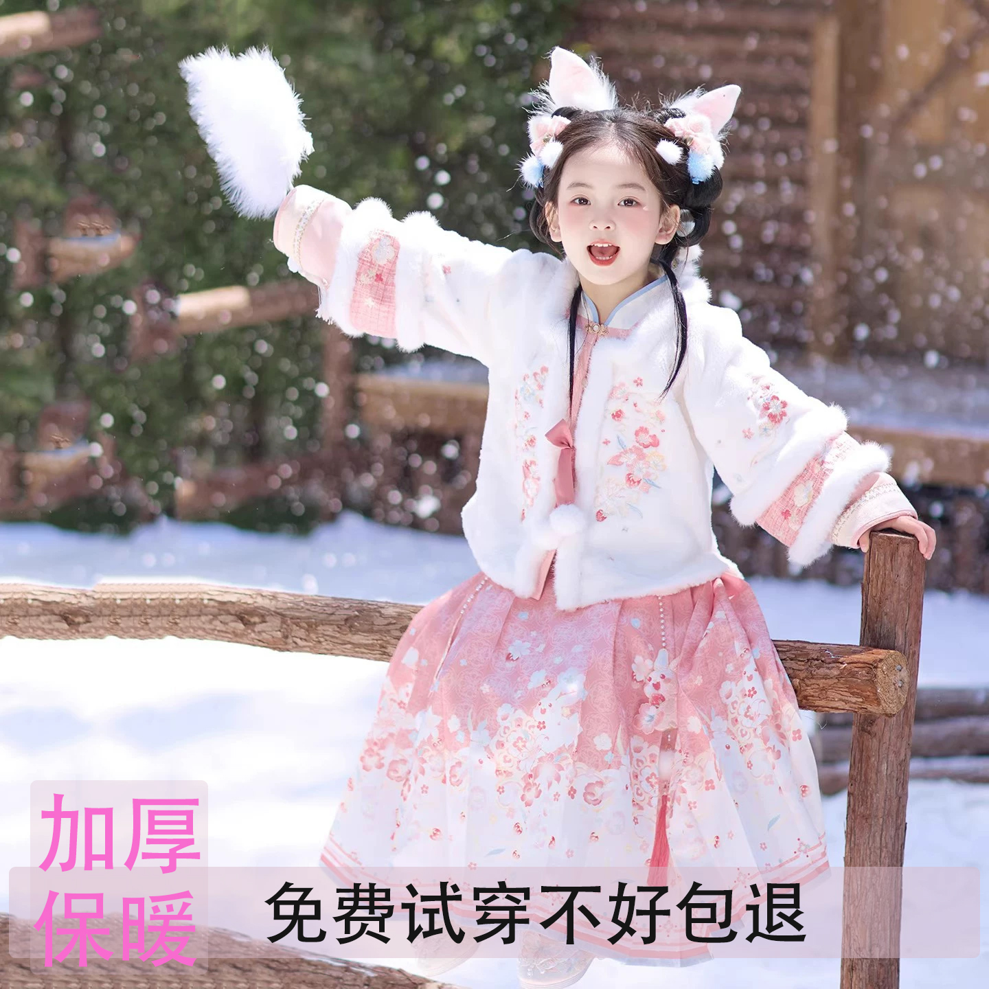 汉服女童2025新款儿童古风冬装