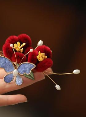 国风秋冬仿绒花丸子头发夹新中式复古红色山茶花秀禾头饰古风盘发