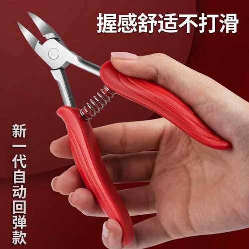 甲沟专用指甲刀脚趾甲剪鹰嘴钳工