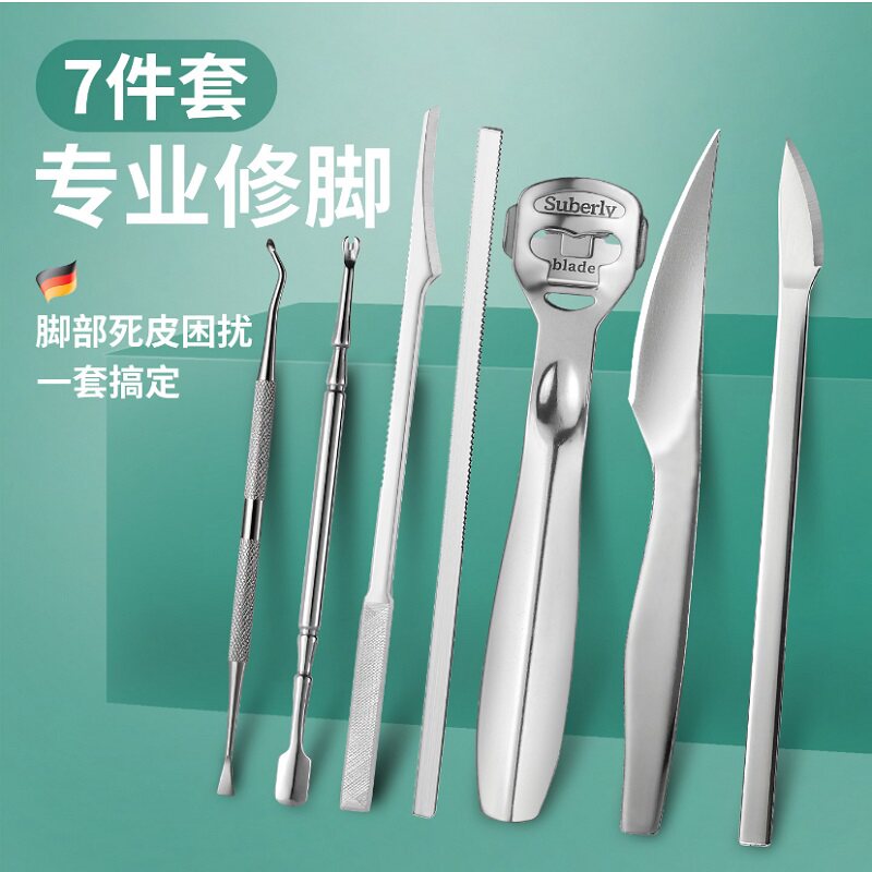 专业修脚刀去死皮脚老茧刮刀挑鸡眼甲沟刮脚后跟家用技师修脚工具