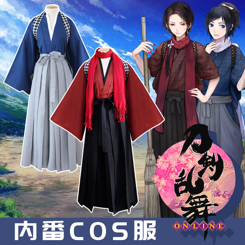 刀剑乱舞周边大和守安定cos服加州清光打扫服日本和服武士服装男