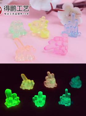 夜光水晶立体树脂摆件微缩景观创意diy配件桌面汽车家居装饰摆件
