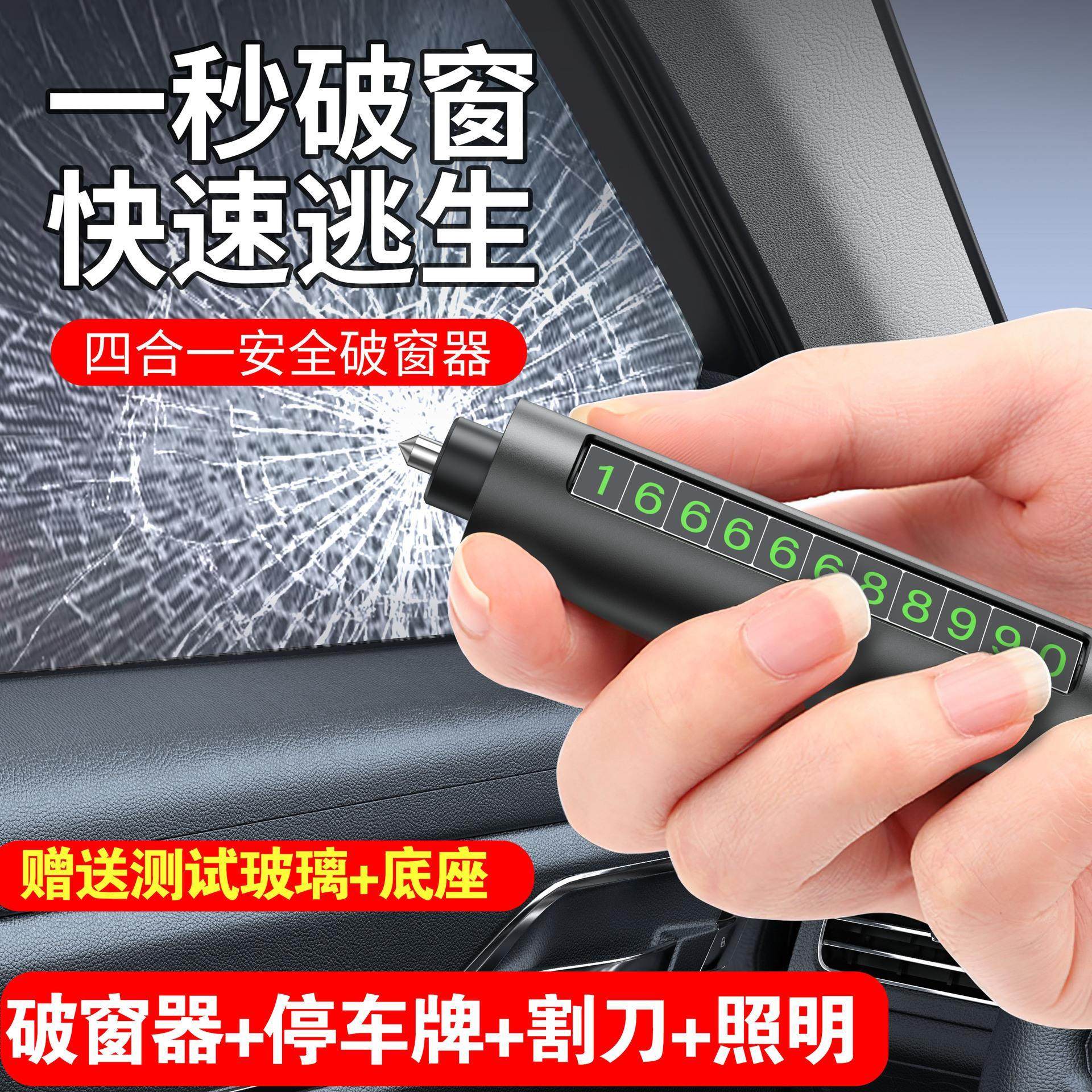 车载锤铝合金汽车救生锤多功能水下应急钨钢逃生锤破窗器神器