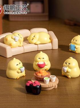 微景观创意可爱休闲快乐小鸡 DIY娃屋装饰品配件园艺桌面汽车摆件