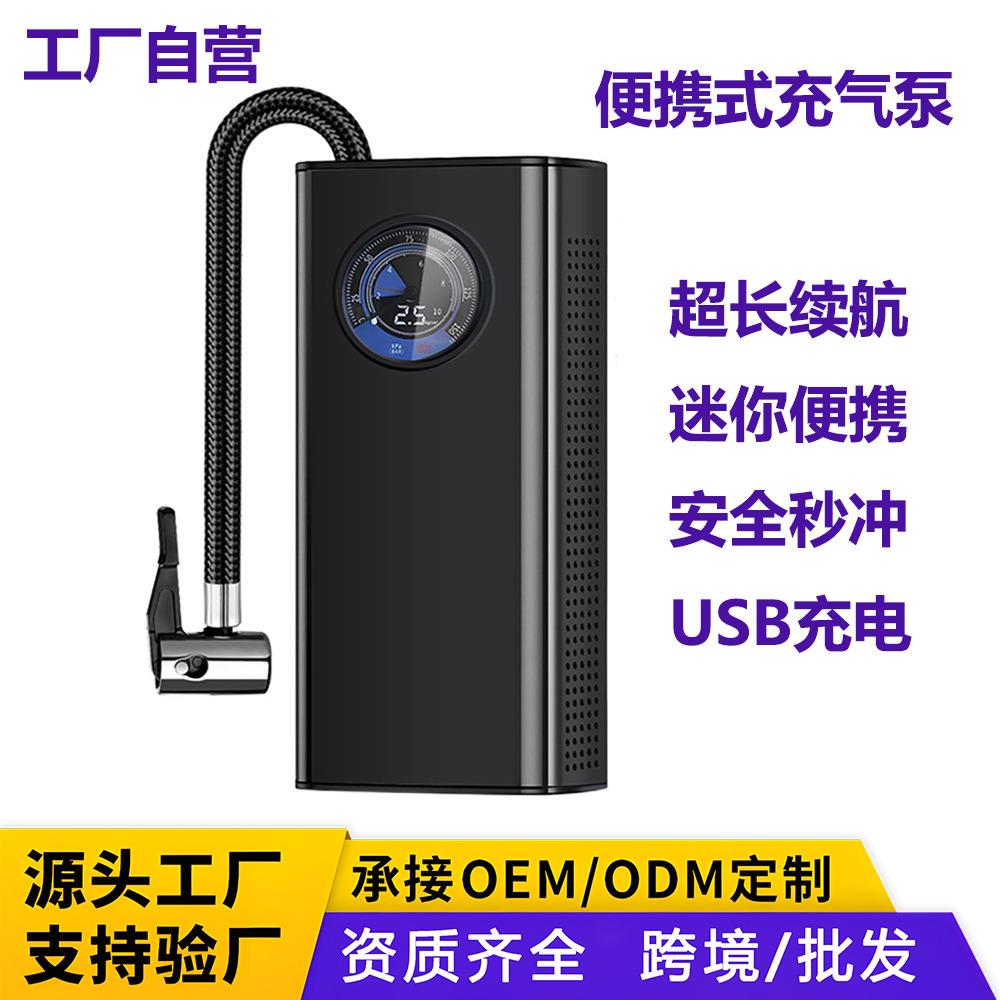 车载充气泵小型汽车充气筒便携式指针打气筒电动打气泵跨境带线