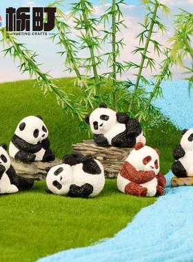 创意可爱小熊猫动物公仔 园艺diy装饰品配件汽车桌面微景观小摆件
