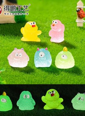 微景观卡通可爱夜光小毛怪萌粒diy装饰品盲袋配饰汽车桌面小摆件