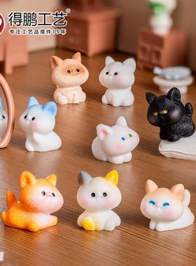 微景观卡通可爱迷你小猫咪动物公仔diy装饰品配件桌面汽车小摆件