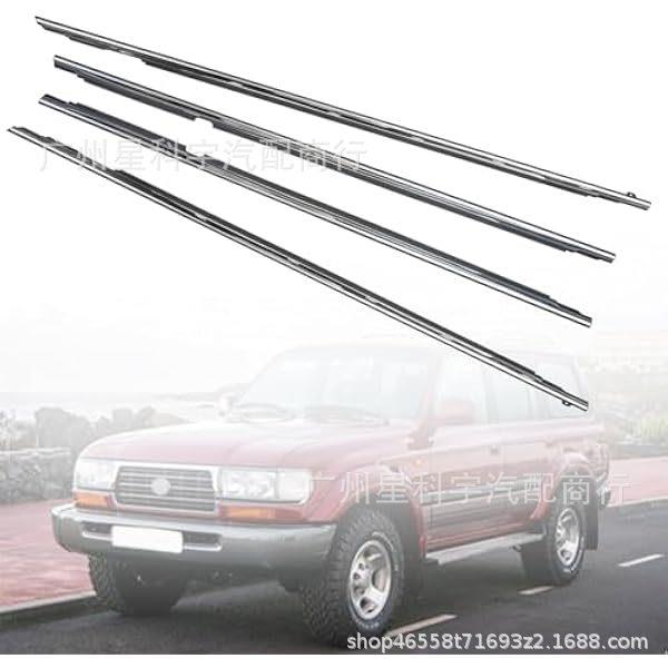 兰德酷路泽 LC80 FZJ80 LX450 75710-60021车门窗玻璃外挡水压条