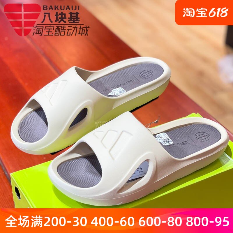 一字拖运动防滑拖鞋阿迪达斯