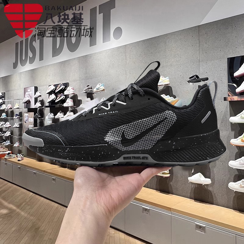 TRAIL5防滑户外越野跑步鞋耐克