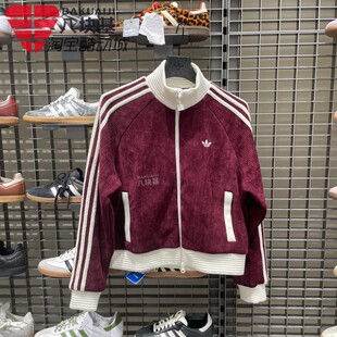 阿迪达斯三叶草女装2025冬新针织休闲运动宽松立领夹克外套KS0400