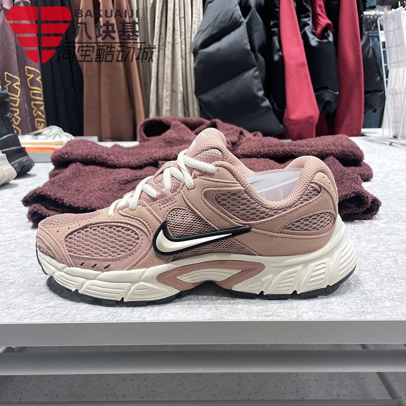 耐克女鞋2025冬季新款V5 RNR粉棕甜酷老爹鞋运动休闲鞋II6294-600