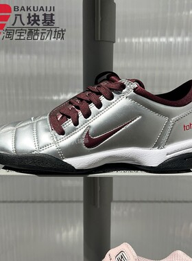 Nike耐克女鞋2026夏季款银红拼色复古足球风运动休闲鞋IM7595-003
