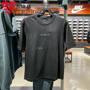 Nike耐克男装2026夏季款花体印花速干透气圆领短袖T恤 IF2811-010