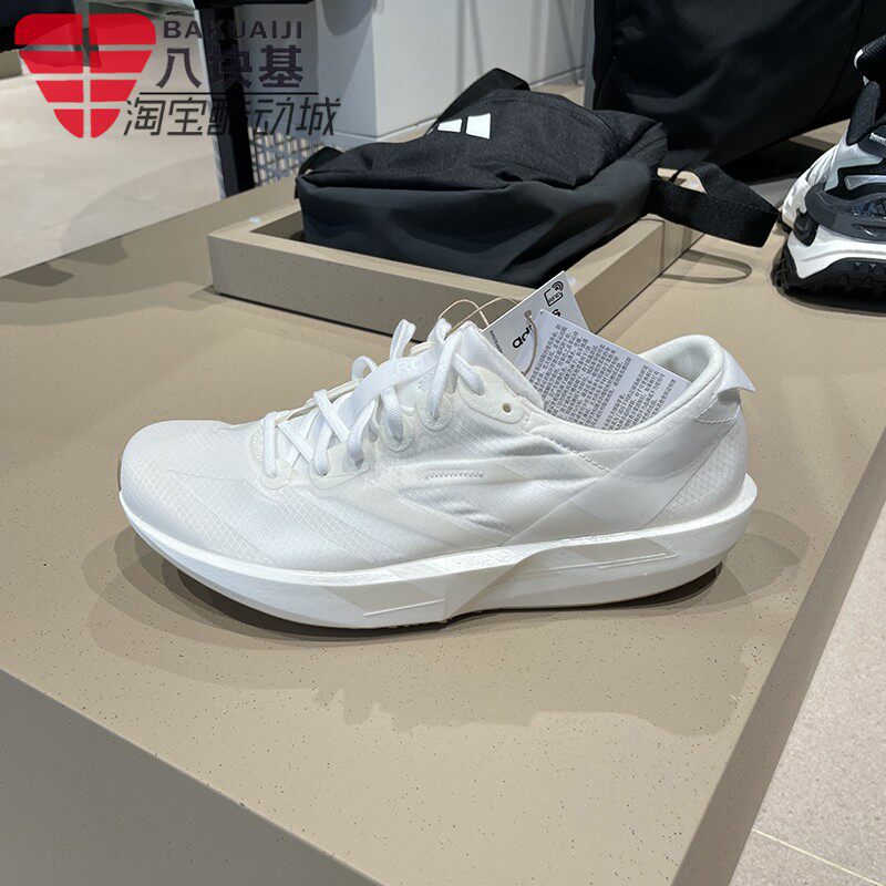 阿迪达斯女2026夏新品ADIZERO ADIOS 9缓震回弹竞速跑步鞋 JR2243