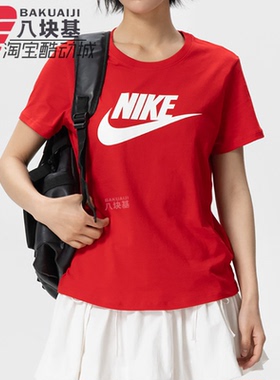 Nike耐克女装2026新年款经典LOGO舒适透气红色短袖T恤 DX7907-657