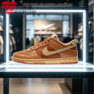 Nike耐克男鞋2026秋季款DUNK LOW焦糖小麦复古美式板鞋IM4415-200
