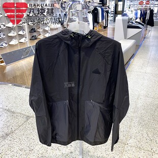 阿迪达斯男装2024秋季梭织宽松防晒防风衣连帽休闲夹克外套JI8658