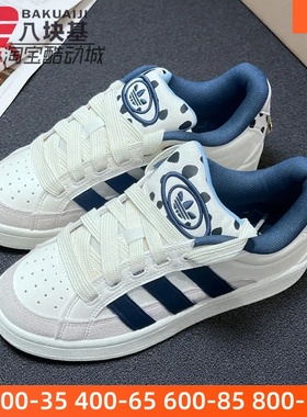 阿迪达斯三叶草男女鞋2025秋季迪士尼斑点狗复古面包鞋板鞋JQ8733