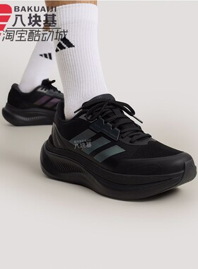 阿迪达斯男女鞋2026春季轻云系列超轻稳定透气运动鞋休闲鞋KJ8097
