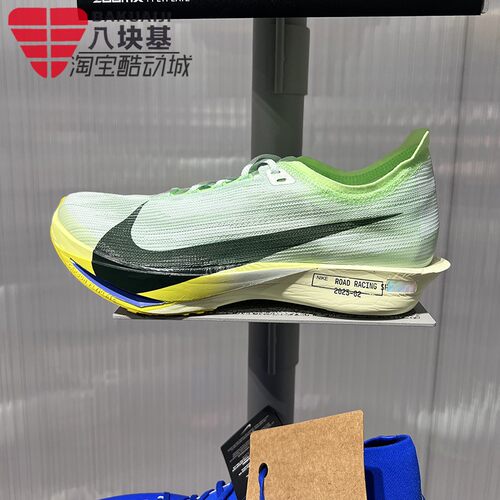 耐克男鞋2026夏Streakfly2舒适百搭休闲运动透气跑步鞋HF6416-300