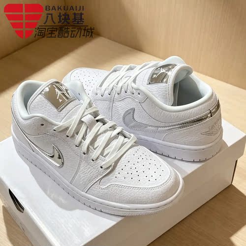 耐克女鞋AJ1金属钩子小白鞋板鞋