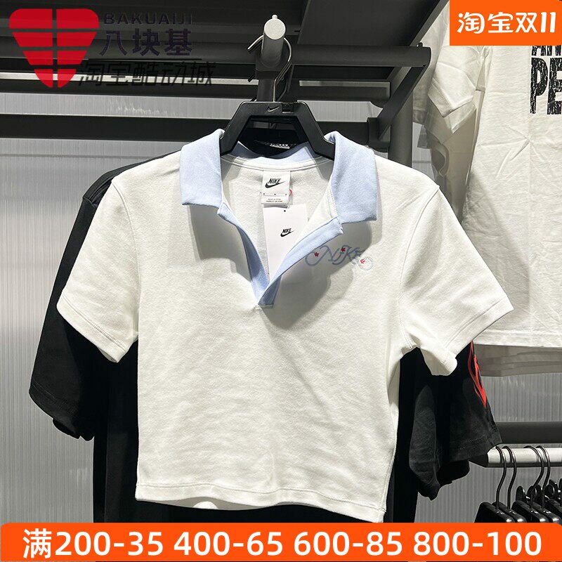 耐克女装撞色修身翻领POLO衫短袖
