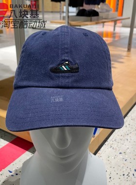 阿迪达斯男女帽2024秋季复古做旧牛仔鸭舌帽运动遮阳棒球帽IX7497