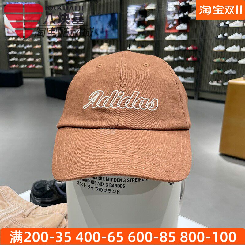 阿迪达斯男女帽2025冬款时尚印花显脸小运动休闲软顶棒球帽KC0240