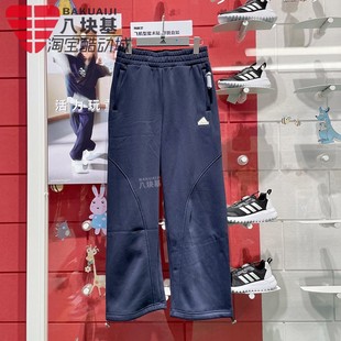 阿迪达斯女裤 加绒保暖抽绳可调节束脚卫裤 直筒长裤 JJ3572 2024冬季