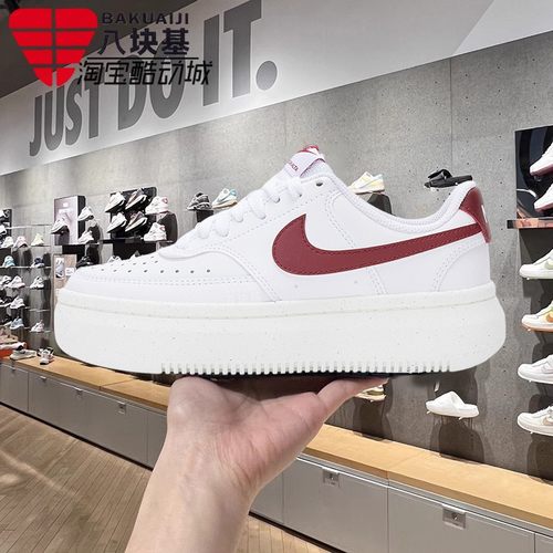 时尚百搭厚底增高休闲板鞋耐克