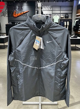 Nike耐克男装2026夏季UPF40+梭织反光条防晒衣连帽外套IF2370-084