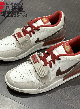 耐克男鞋2026新年款马年限定JORDAN AJ312米红复古板鞋IQ9783-121