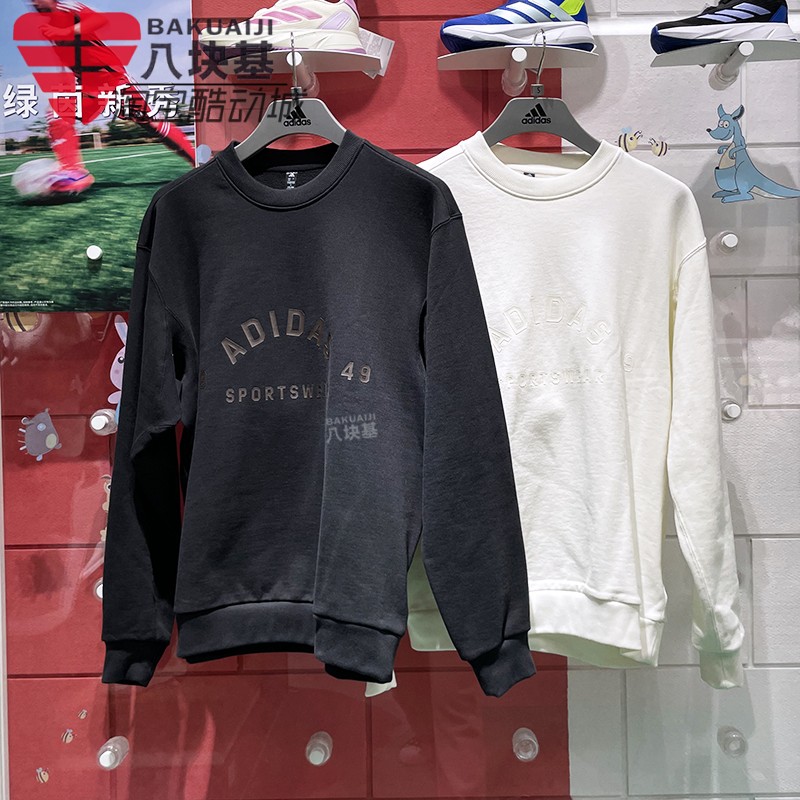 阿迪达斯卫衣男宽松卫衣套头衫