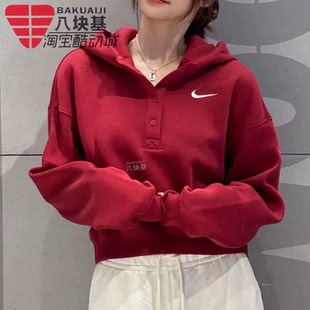 Nike耐克女装2026春新年款红色加绒短款连帽卫衣套头衫IF0259-613