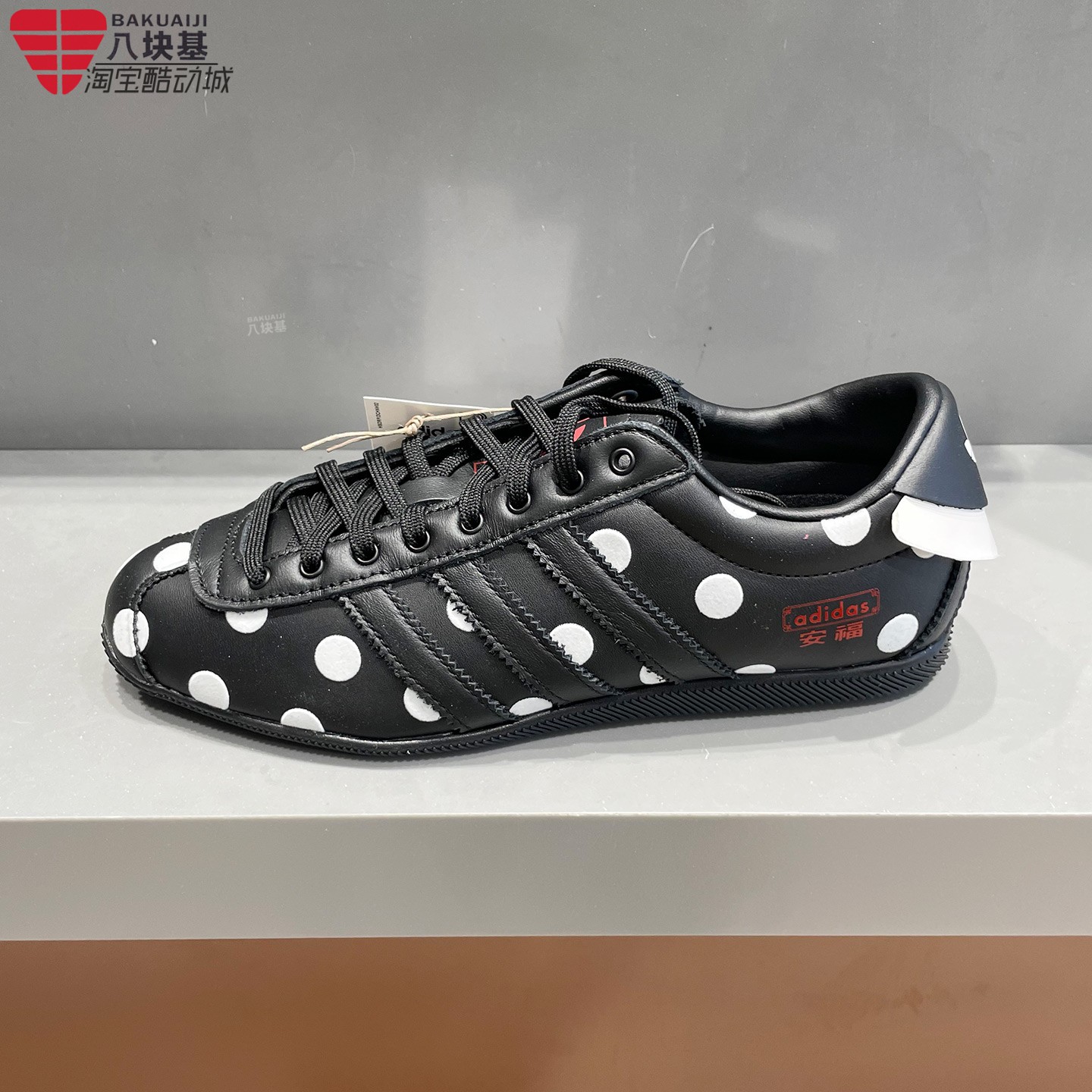 阿迪达斯三叶草女2026冬新款时尚波点百搭休闲薄底鞋T头鞋LA1364